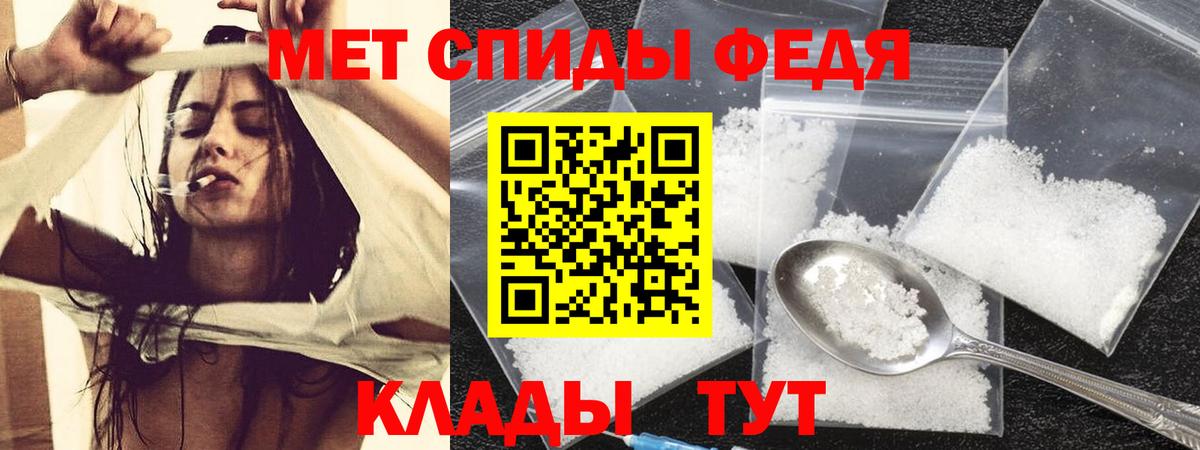 Амфетамин VHQ Десногорск