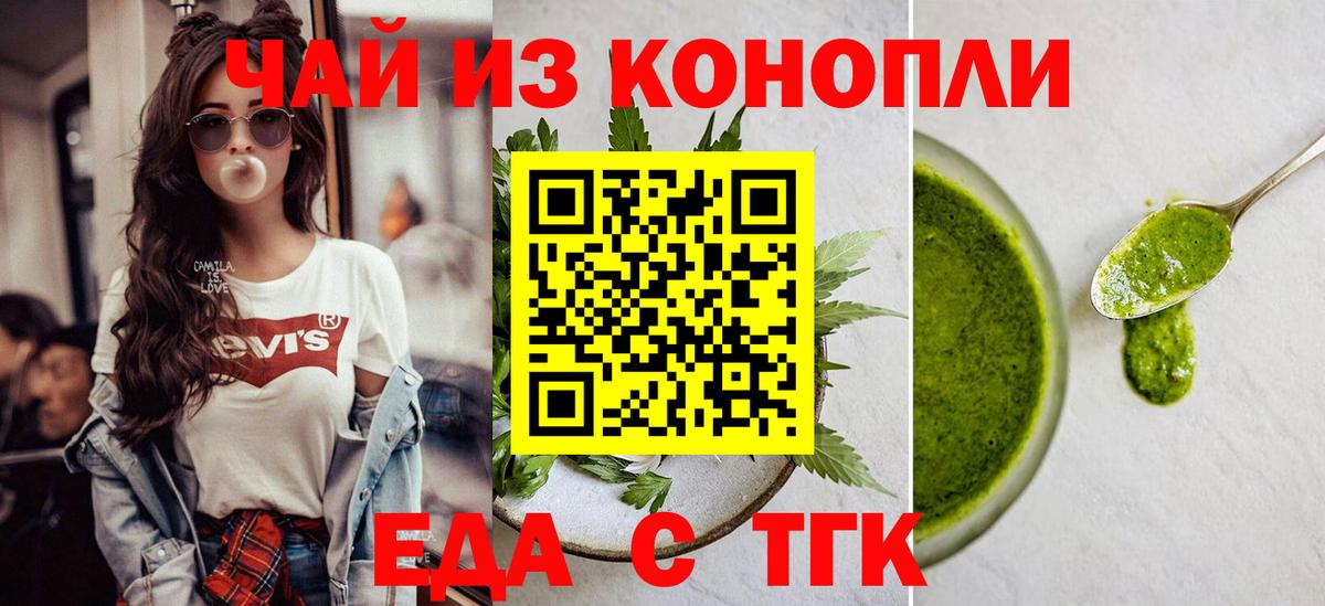 Canna-Cookies марихуана  Вход с VPN  Десногорск 