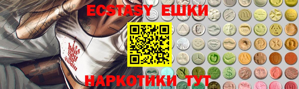 Ecstasy 300 mg  Вход с VPN  Десногорск  Экстази  ЭКСТАЗИ Punisher 