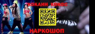 героин Донецк