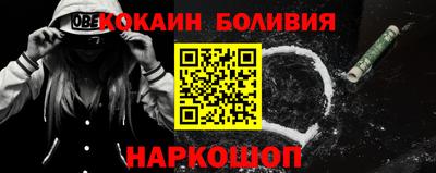 мяу мяу кристалл Донской