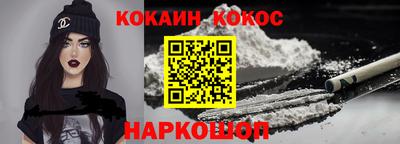героин Донецк