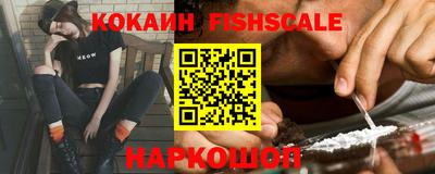 мяу мяу кристалл Донской