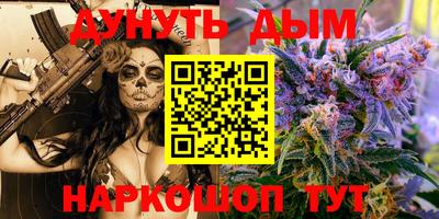 мяу мяу кристалл Донской