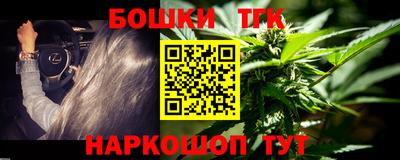 героин Кузнецк