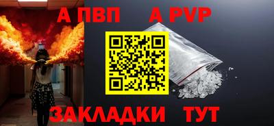 мяу мяу кристалл Донской