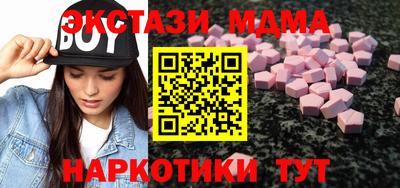мяу мяу кристалл Донской
