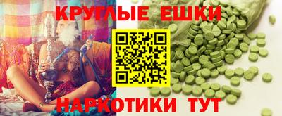 мяу мяу кристалл Донской
