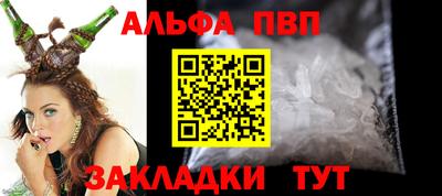 мяу мяу кристалл Донской
