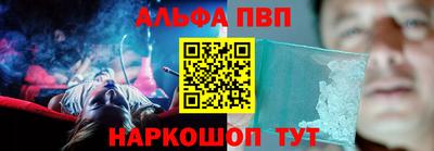 мяу мяу кристалл Донской