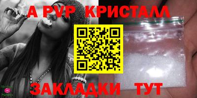 мяу мяу кристалл Донской