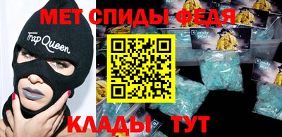 мяу мяу кристалл Донской