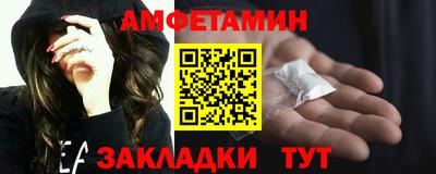 мяу мяу кристалл Донской
