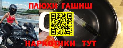 героин Донецк