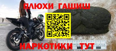 дистиллят марихуана Дубна