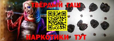 героин Донецк