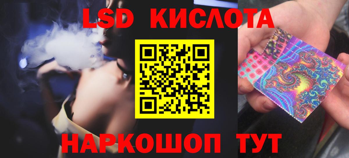 Десногорск  ЛСД экстази ecstasy  MEGA tor  Вход с VPN 