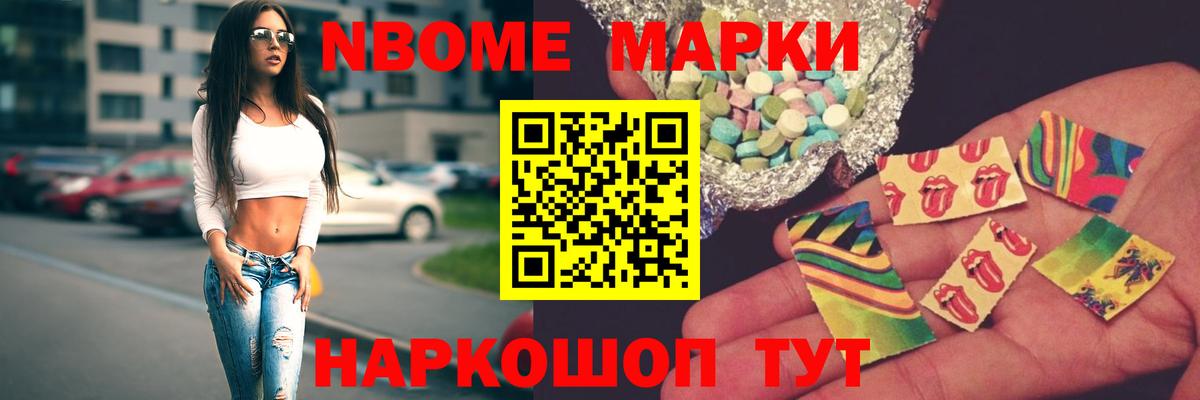 ЛСД экстази ecstasy Десногорск
