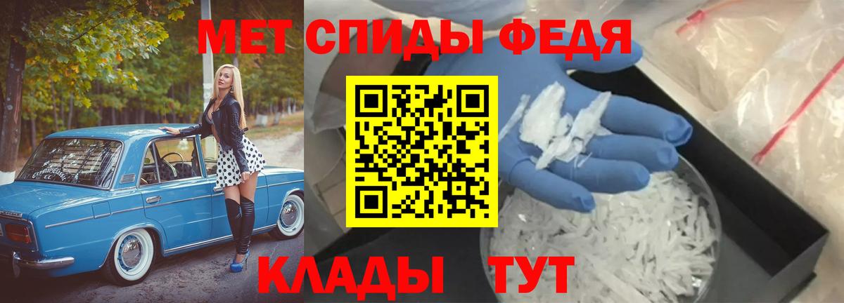 Alpha-PVP Десногорск