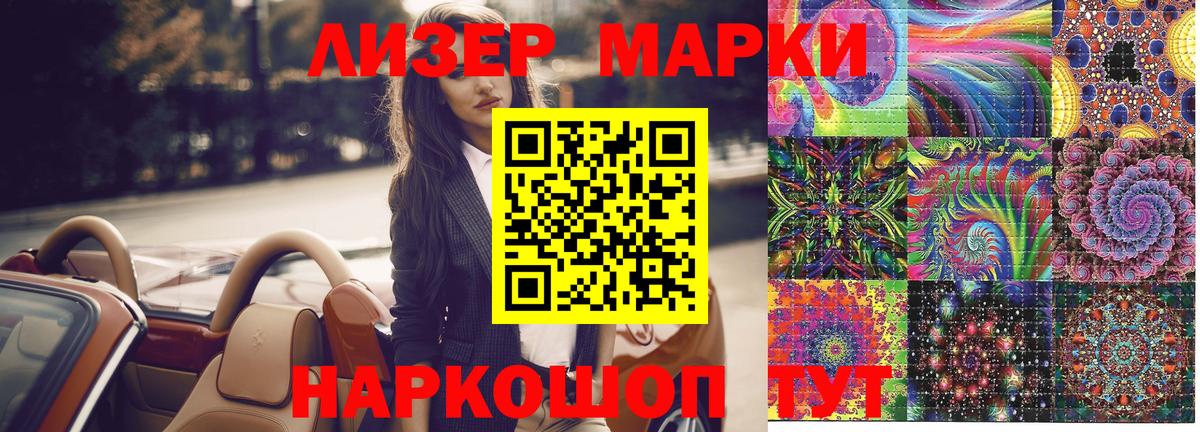 Десногорск  цена наркотик  Марки NBOMe 1,5мг  Вход с VPN  Марки NBOMe 1,5мг 