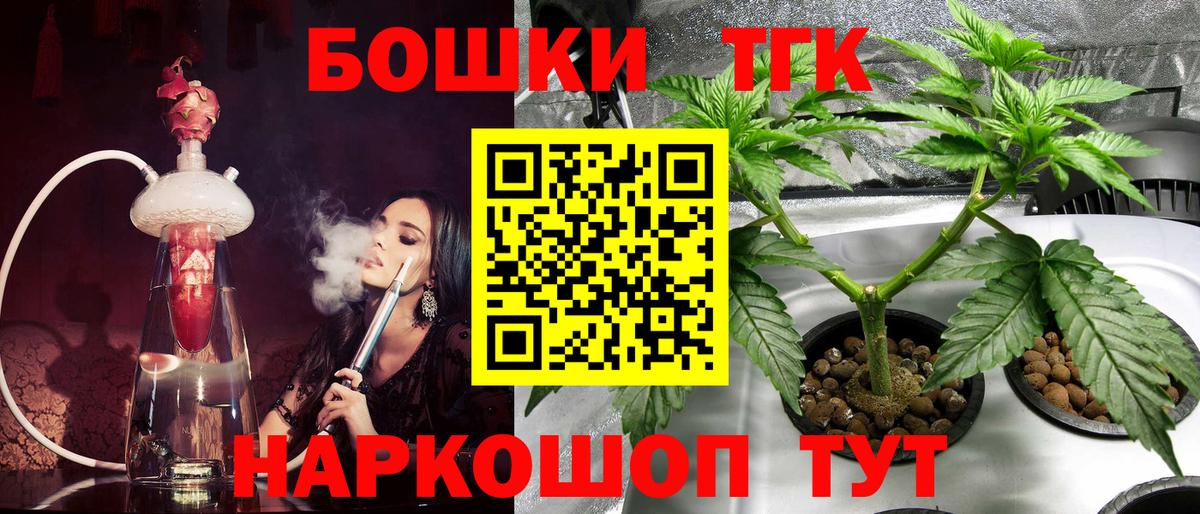 Бошки Шишки OG Kush Десногорск