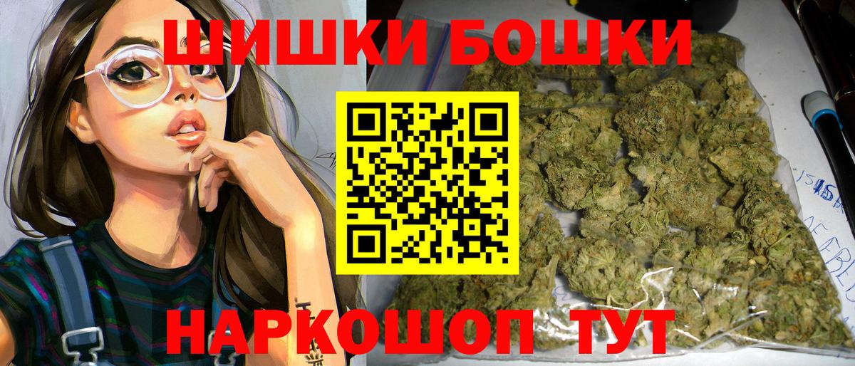 Десногорск  Каннабис Amnesia  Вход с VPN  Конопля сатива  Шишки марихуана White Widow 